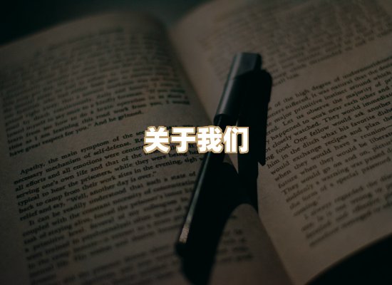 关于河栈书单库